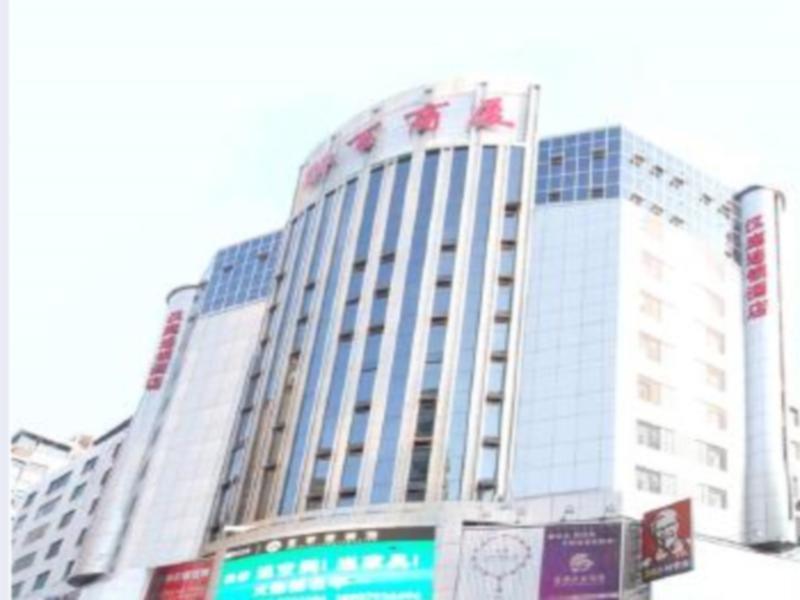 Hanting Express Shangrao Pedestrian Mall Buitenkant foto